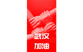 【严格标准防控】kaiyun积极应对防控措施,全面复工