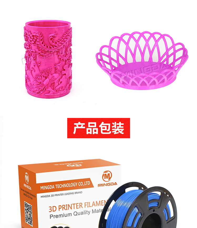 kaiyun.开云高品质3D打印耗材(图10) kaiyun.开云高品质3D打印耗材(图10)