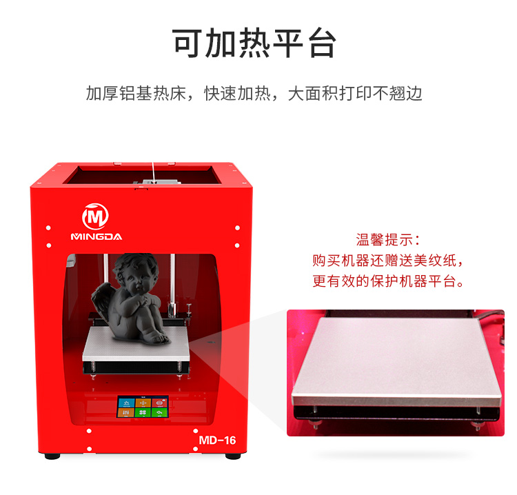 MD-16 - 红色(图11) MD-16 - 红色(图11)