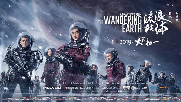 电影《流浪地球》3D打印道具花费仅7位数,票房收入十位数!(图1) 电影《流浪地球》3D打印道具花费仅7位数,票房收入十位数!(图1)