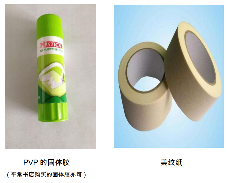 打印的耗材没法粘到平台上(图2) 打印的耗材没法粘到平台上(图2)