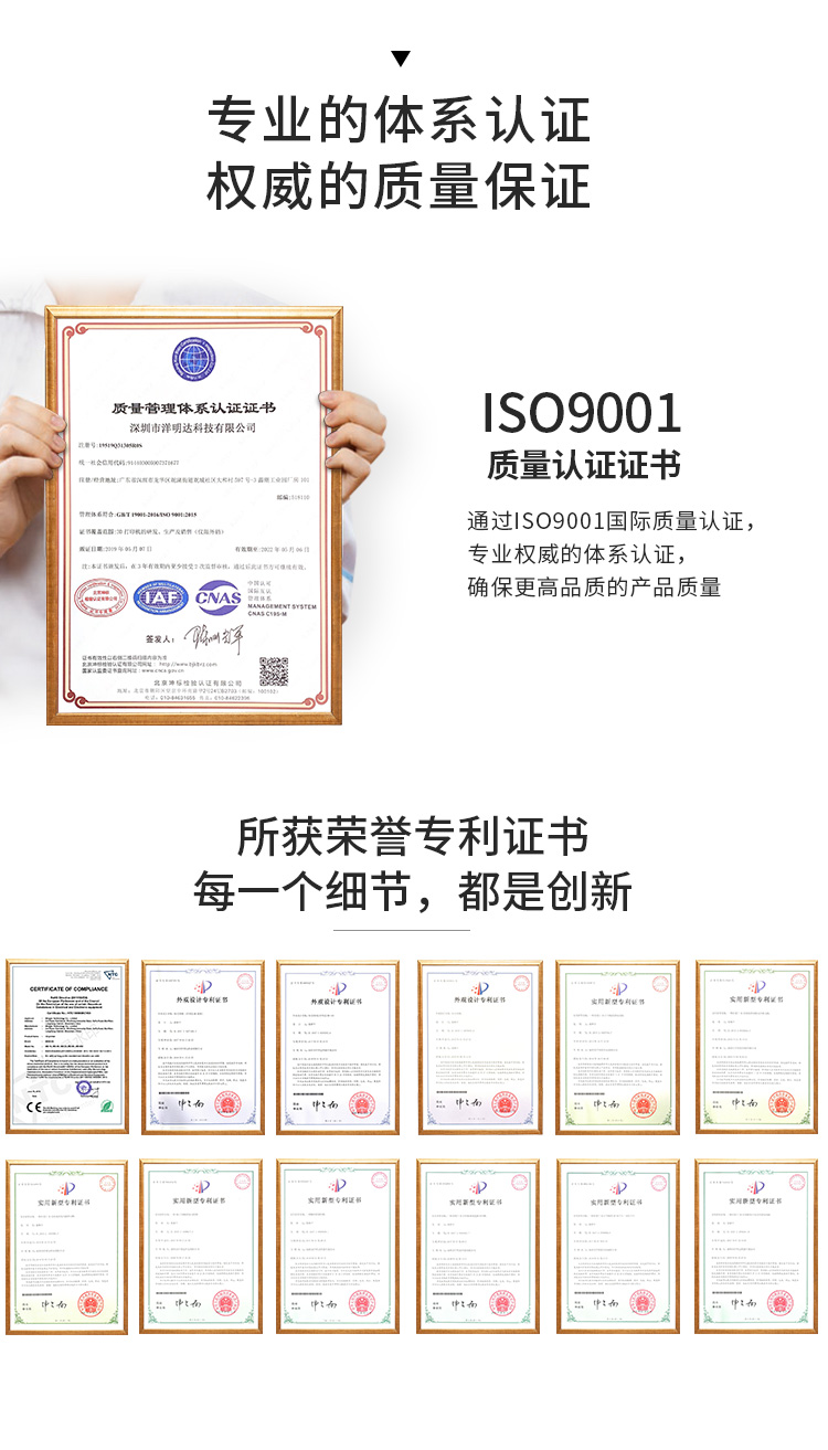 桌面级光固化3D打印机(图16) 桌面级光固化3D打印机(图16)