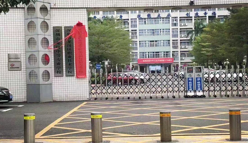 kaiyun联手深圳市龙岗区职业技术学校推进3D打印创新教育(图1)