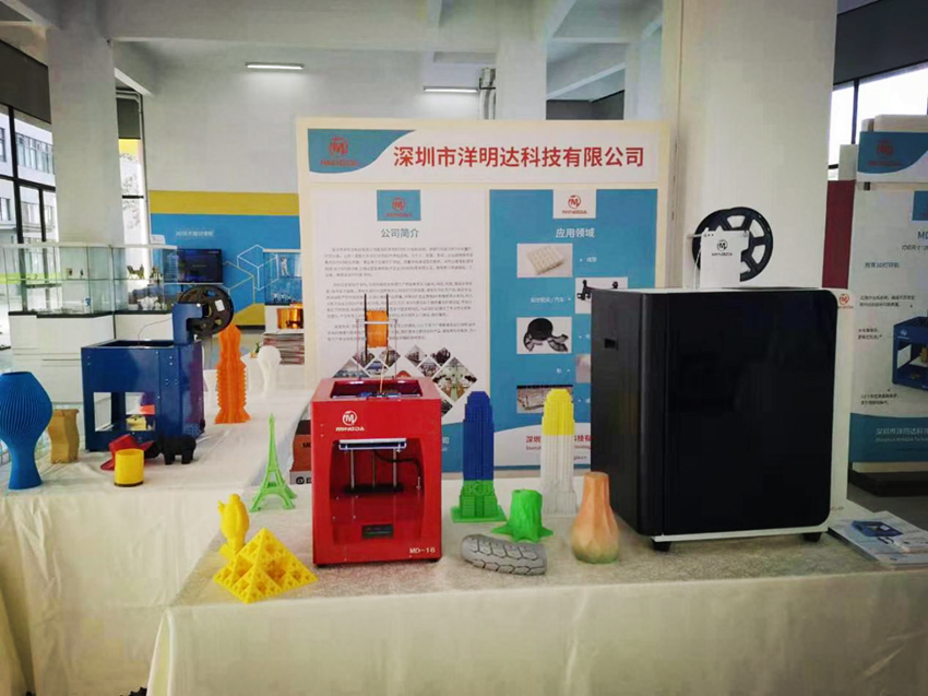 kaiyun3D打印机惊艳亮相“大湾区3D科创实验基地”(图3)
