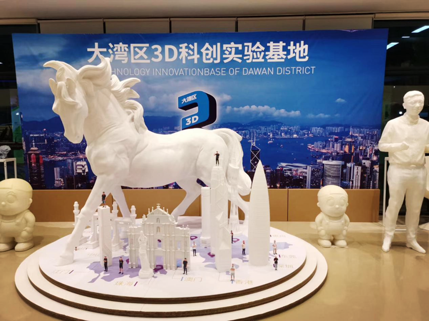 kaiyun3D打印机惊艳亮相“大湾区3D科创实验基地”(图1)