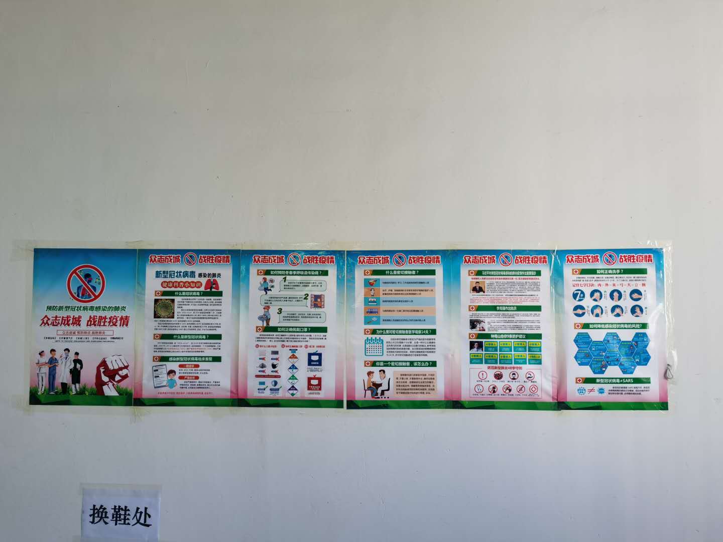 【严格标准防控】kaiyun积极应对防控措施,全面复工(图9)