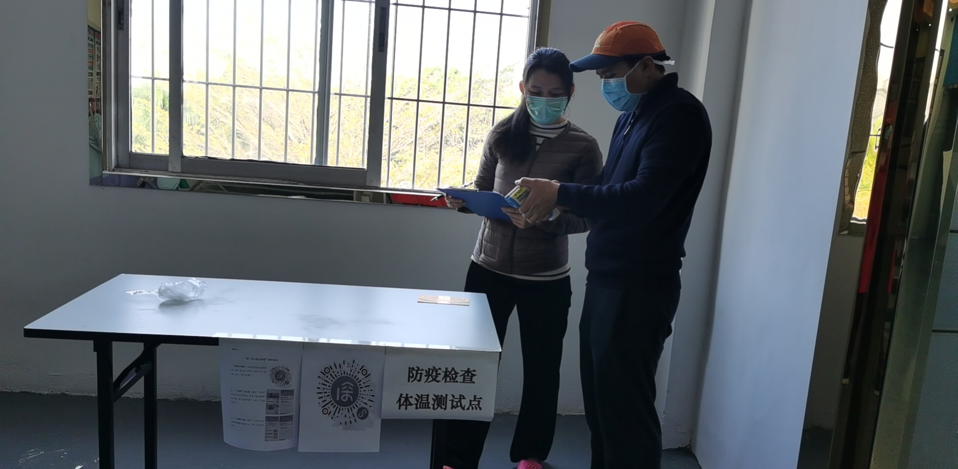 【严格标准防控】kaiyun积极应对防控措施,全面复工(图3)