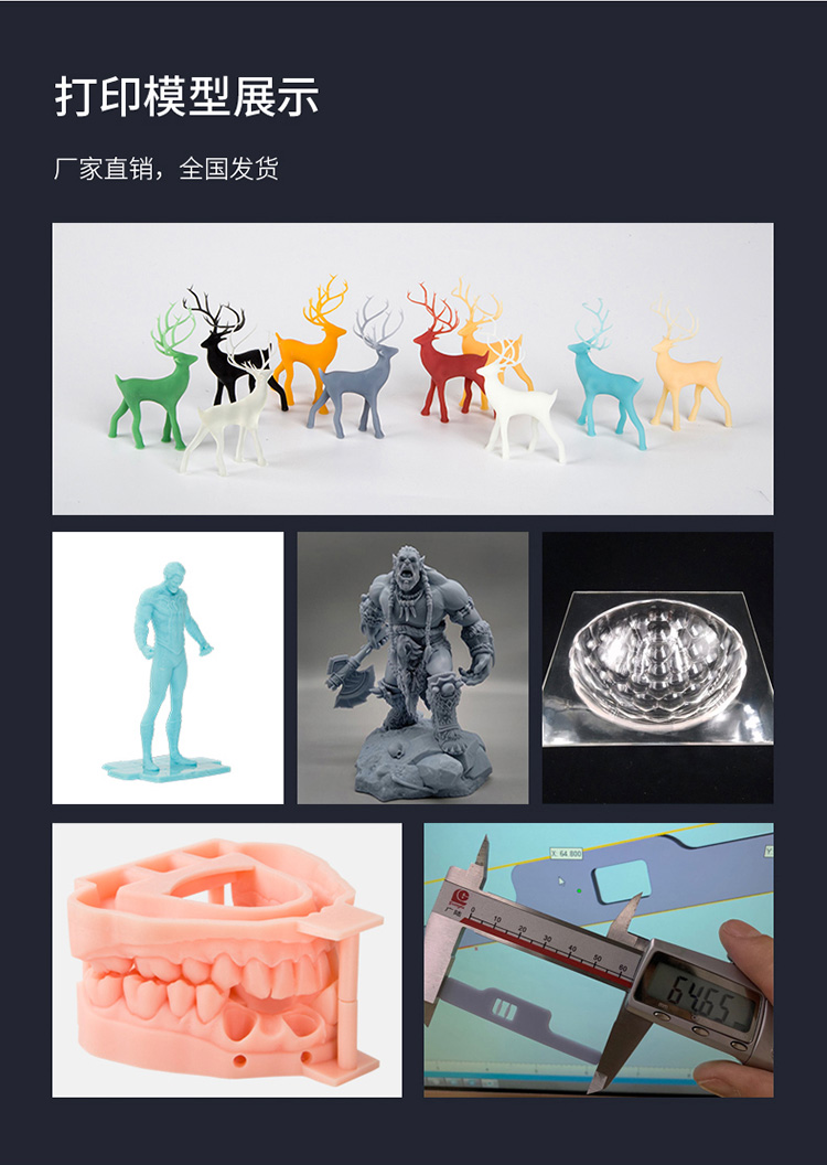 LCD 3D打印机M200(图13) LCD 3D打印机M200(图13)