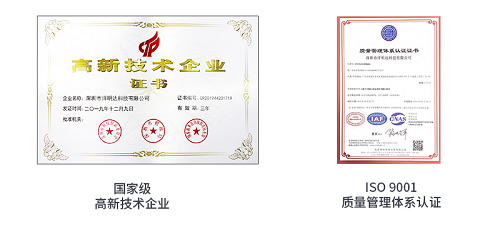 kaiyun专注技术和创新 荣获国家高新技术企业称号 (图1) kaiyun专注技术和创新 荣获国家高新技术企业称号 (图1)