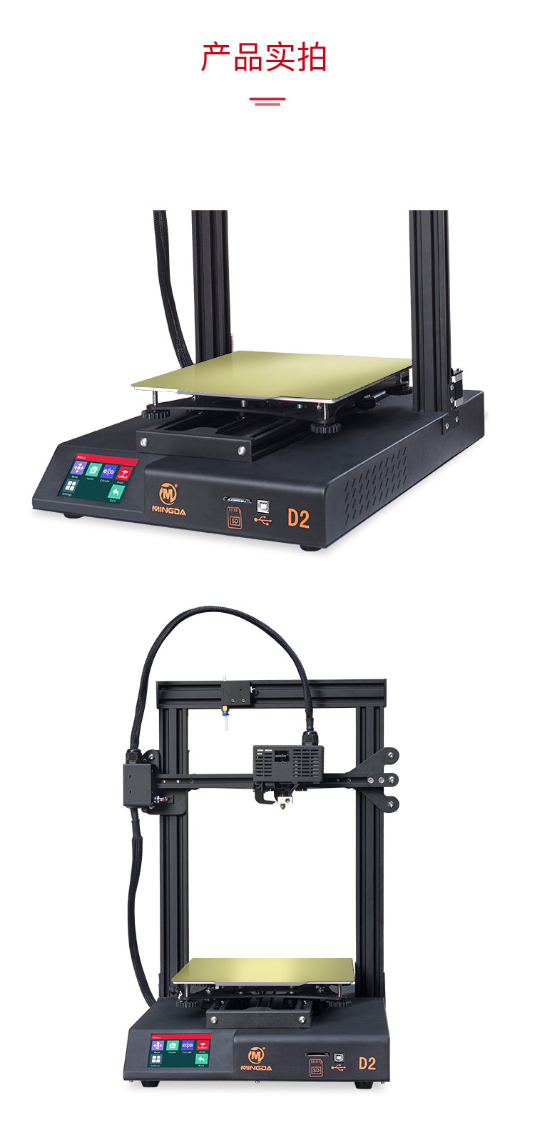 PEI热床贴(图5) PEI热床贴(图5)