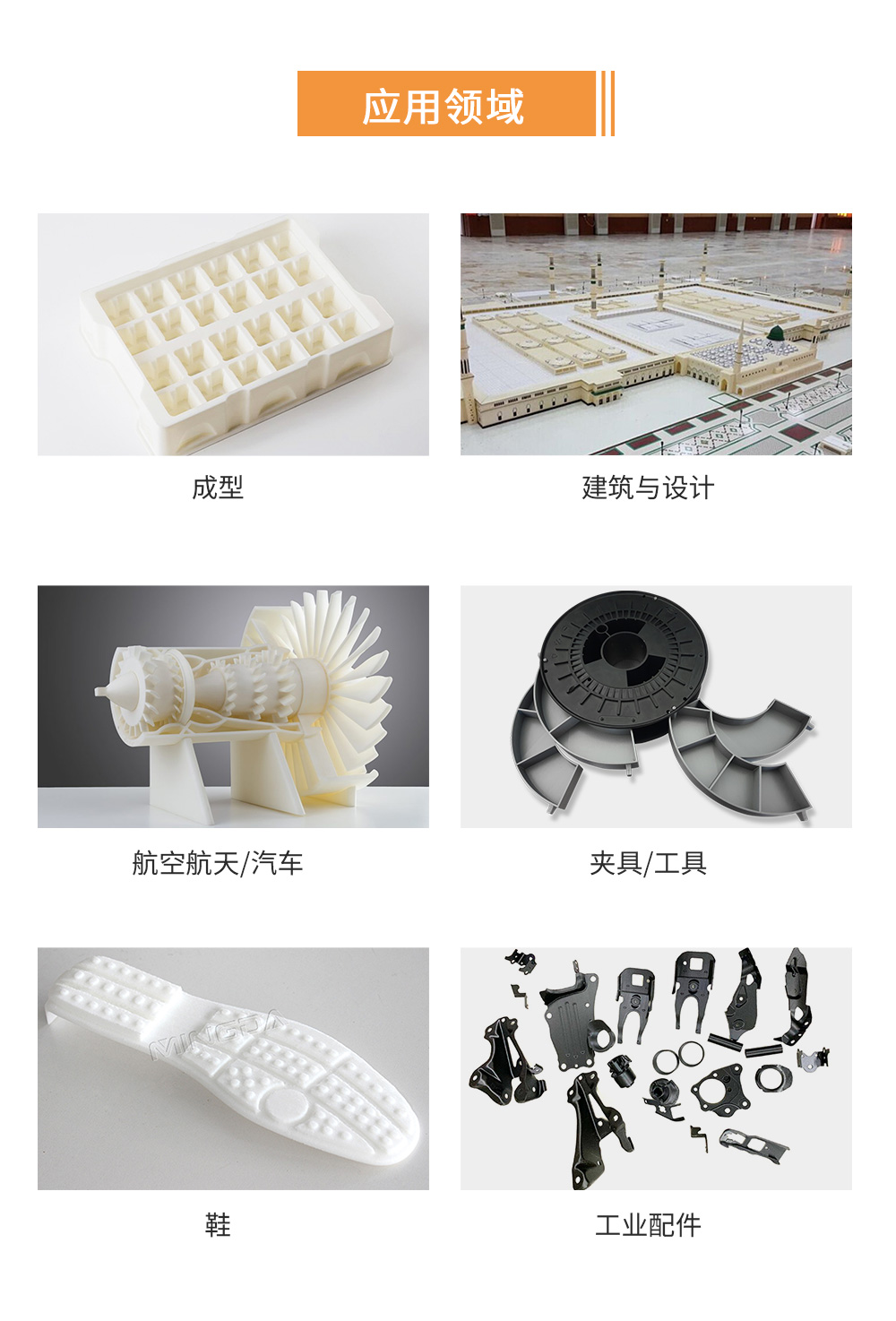 MD-6H(图1) MD-6H(图1)