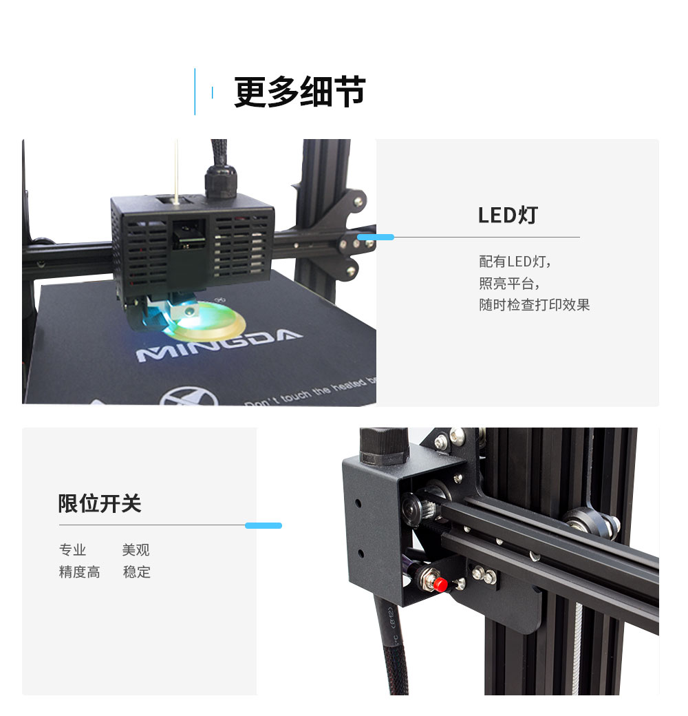 新品重磅上市| D4 Pro 大尺寸3D打印机(图18) 新品重磅上市| D4 Pro 大尺寸3D打印机(图18)