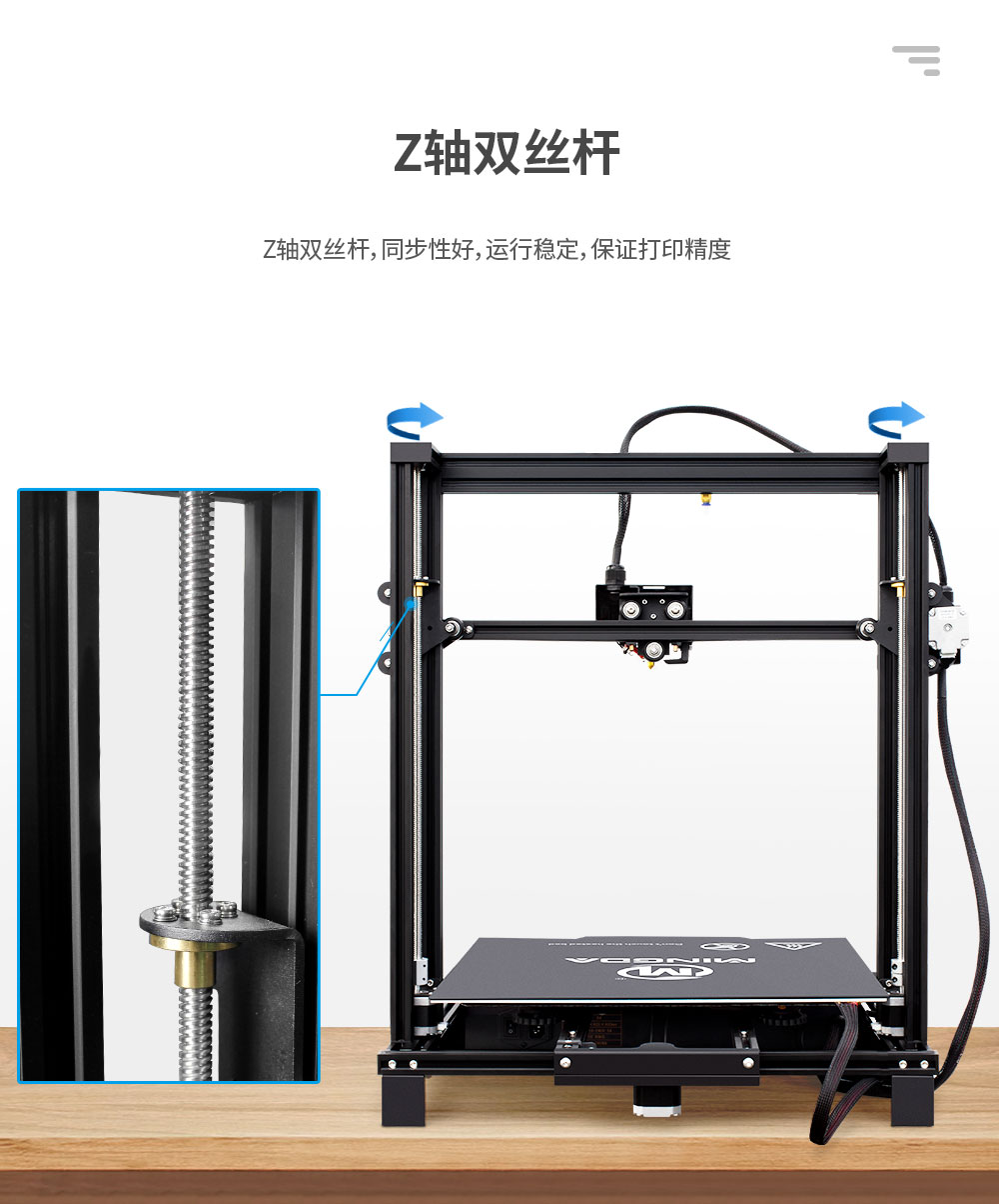 新品重磅上市| D4 Pro 大尺寸3D打印机(图13) 新品重磅上市| D4 Pro 大尺寸3D打印机(图13)