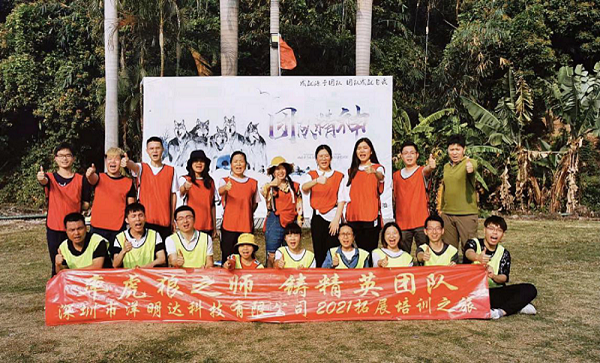 率虎狼之师,铸精英团队-kaiyun3月户外拓展活动圆满完成