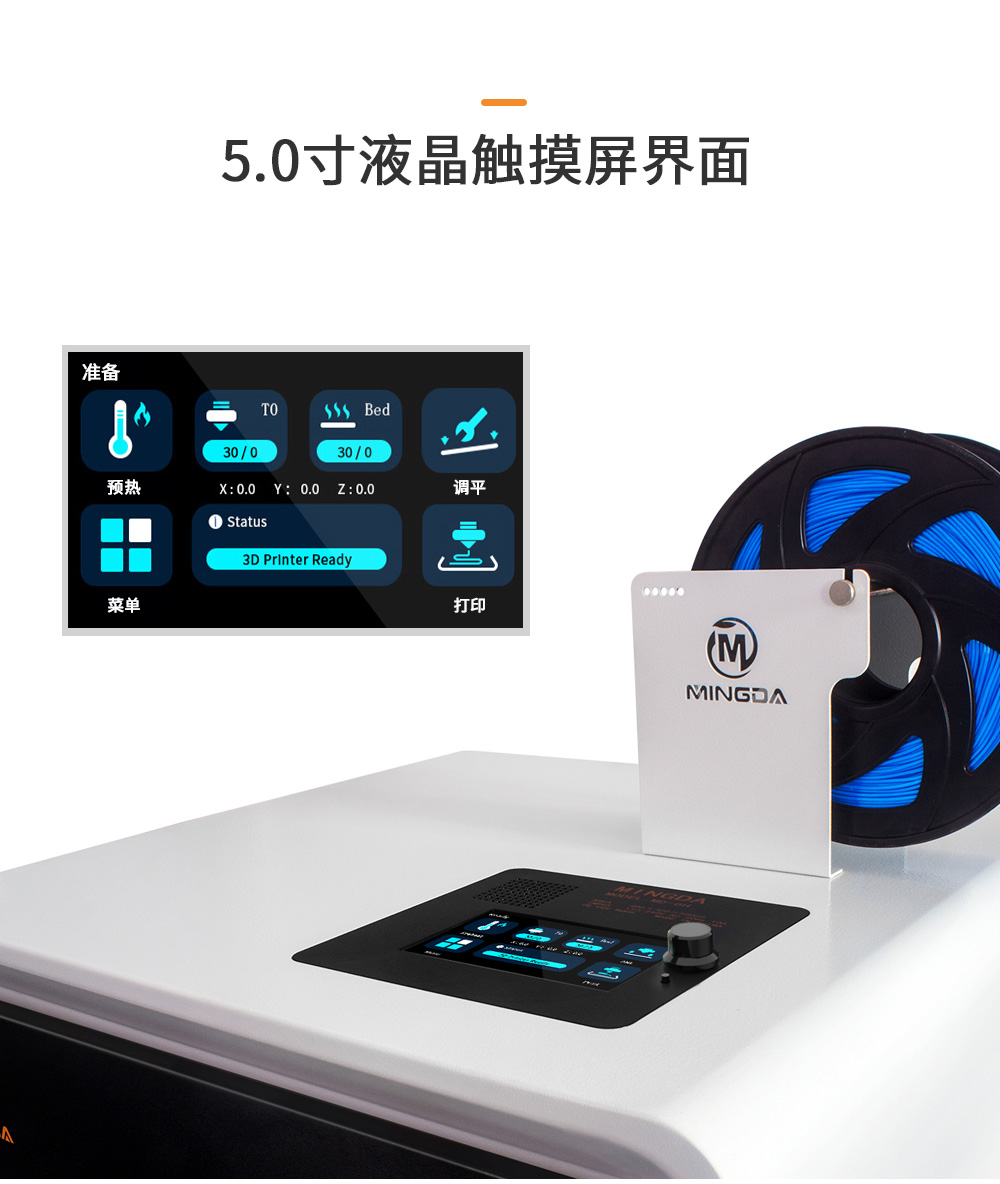 MD-6H(图10) MD-6H(图10)